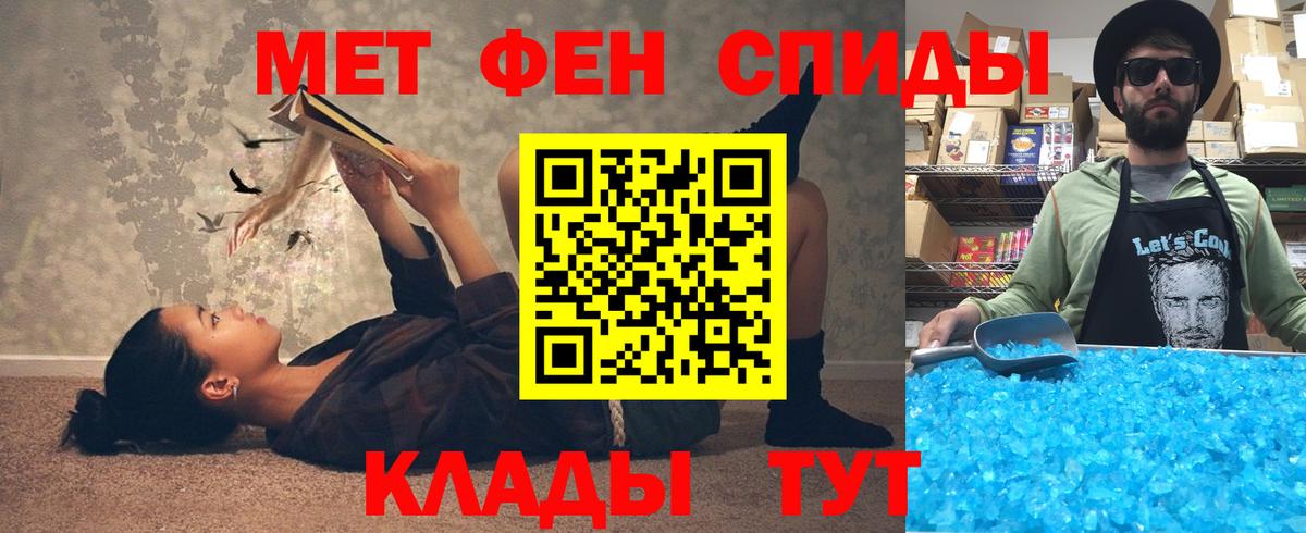 Ухта  Amphetamine 98%  Вход с VPN 