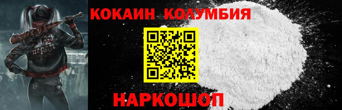 Ухта  Cocaine  Cocaine Перу  Вход с VPN  Кокаин 99% 
