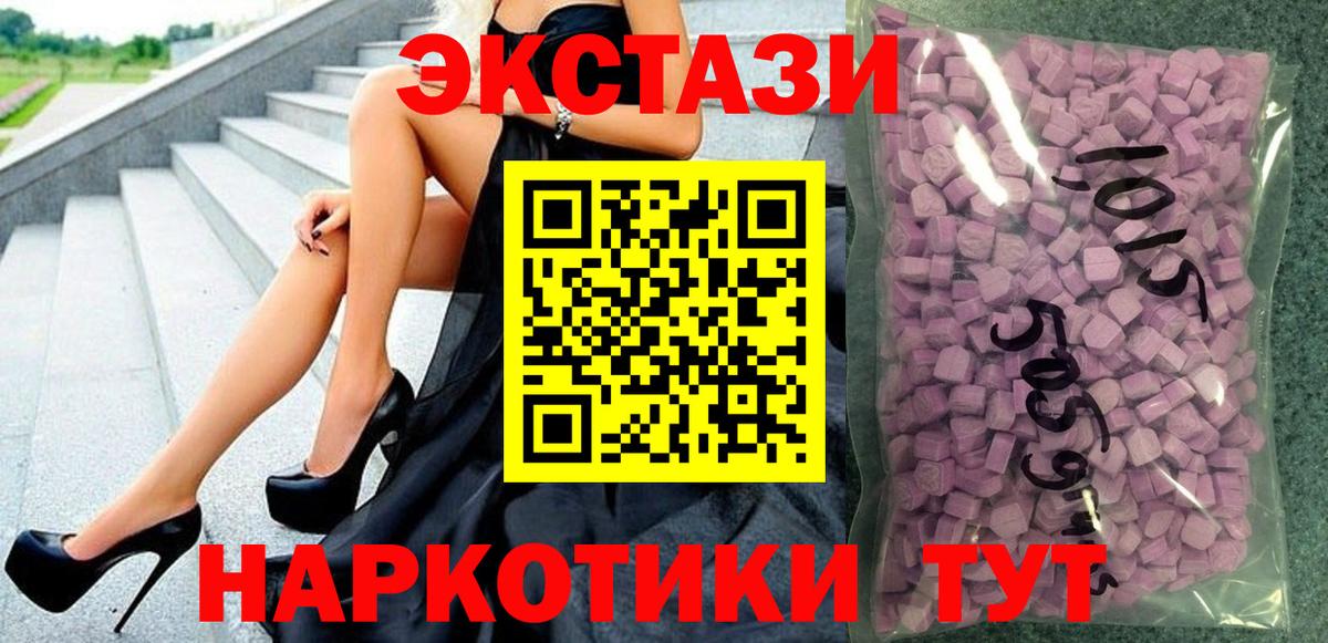 Ecstasy louis Vuitton  Ecstasy  Ухта  Вход с VPN  KRAKEN онион  Ecstasy VHQ 
