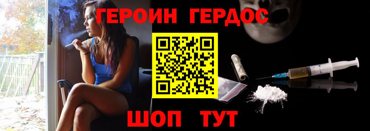 Ухта  Героин афганец  Вход с VPN 