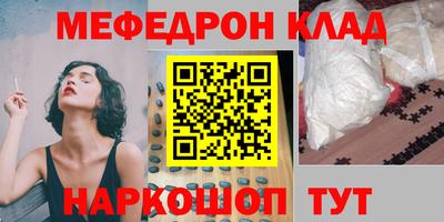 скорость Донецк