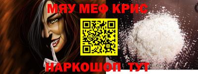 СК Дубна