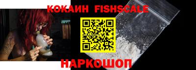 скорость Донецк