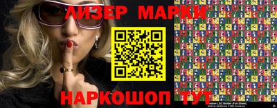 скорость Донецк