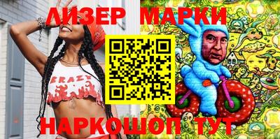 скорость Донецк