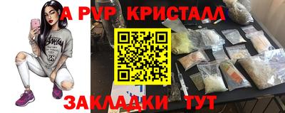 скорость Донецк