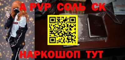 PSILOCYBIN Донской