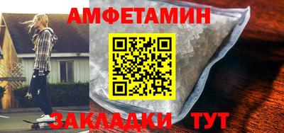 скорость Донецк