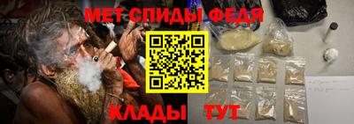 скорость Донецк