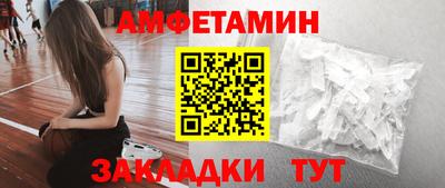 скорость Донецк