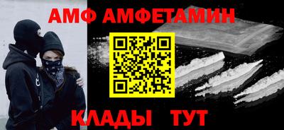 скорость Донецк