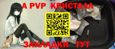 СК Дубна