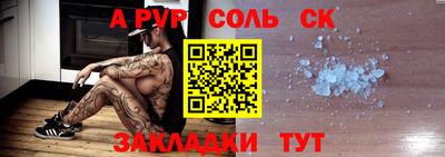 СК Дубна