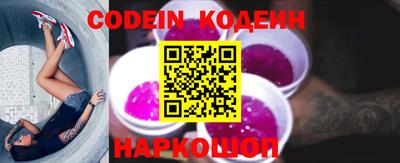 скорость Донецк