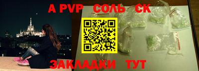 скорость Донецк
