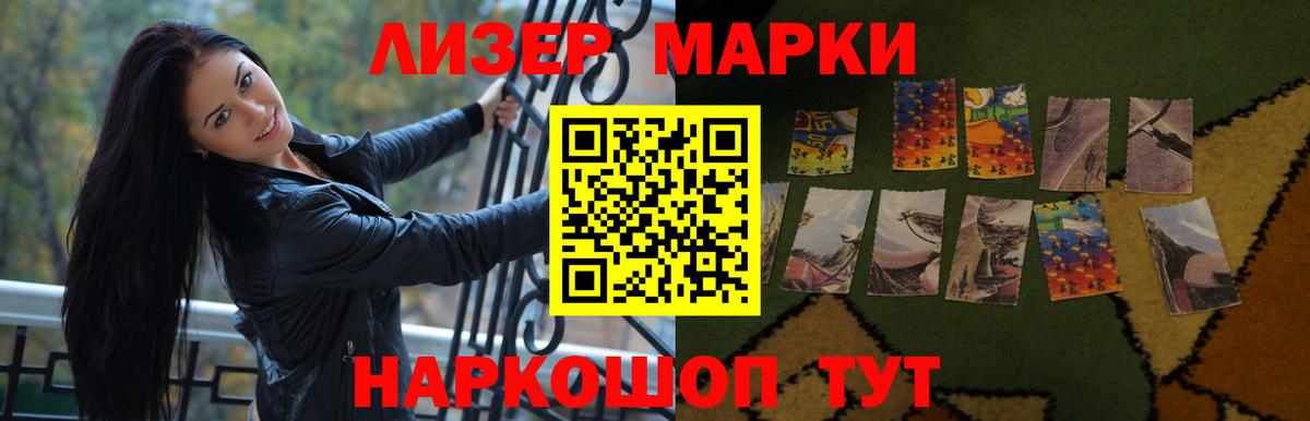 blacksprut зеркало  Лсд 25 экстази  Вход с VPN  Ухта  Лсд 25 экстази кислота  ЛСД экстази кислота 