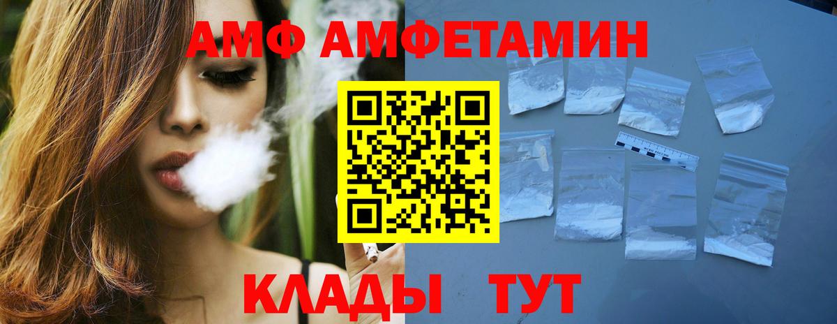Ухта  Первитин кристалл  Вход с VPN 
