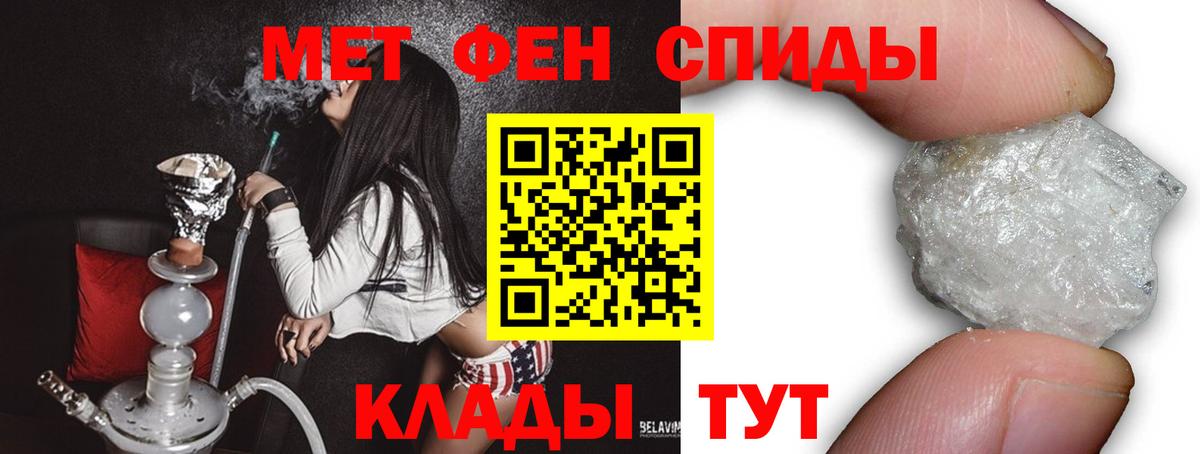 Метамфетамин винт Ухта
