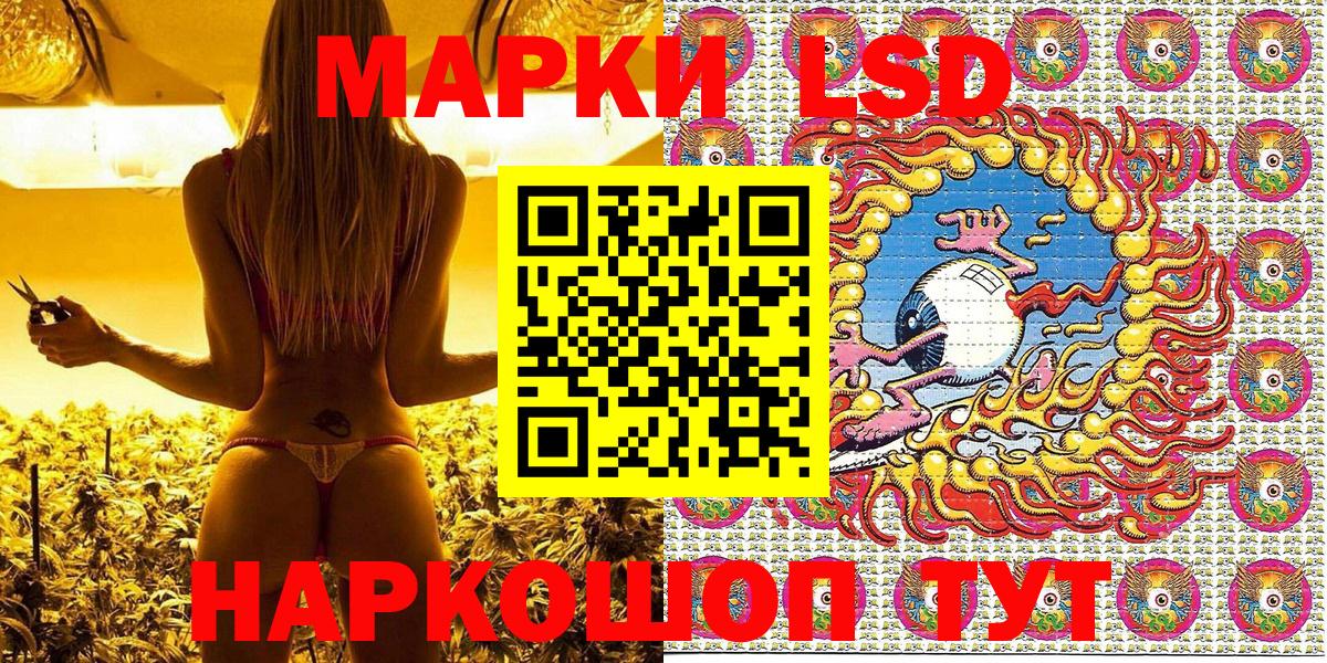 Марки N-bome 1500мкг Ухта