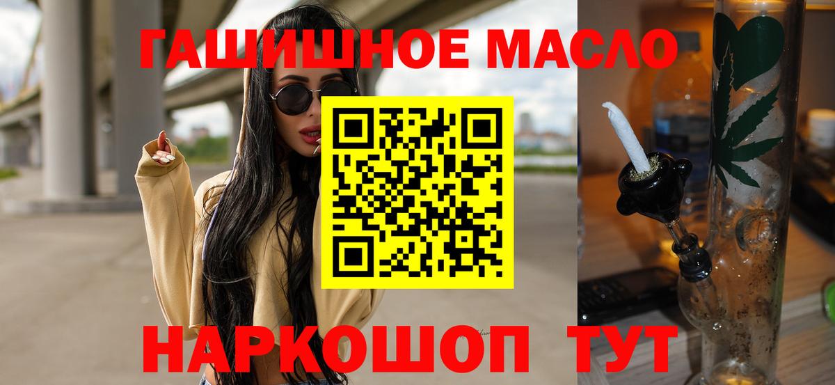 Ухта  Дистиллят ТГК вейп с тгк  Дистиллят ТГК жижа  Вход с VPN 