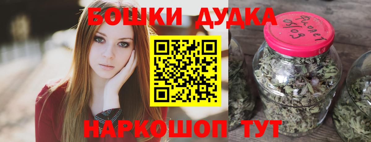 Марихуана индика Ухта